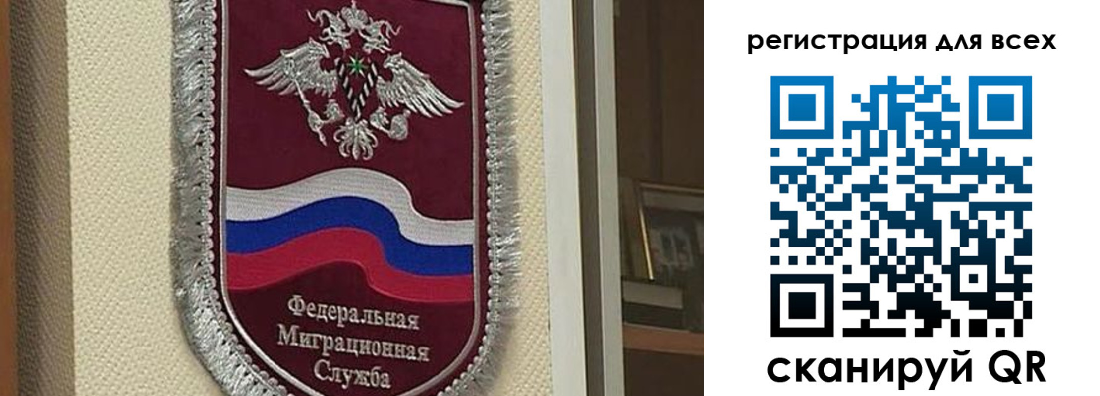 прописка для военкомата в Чехове