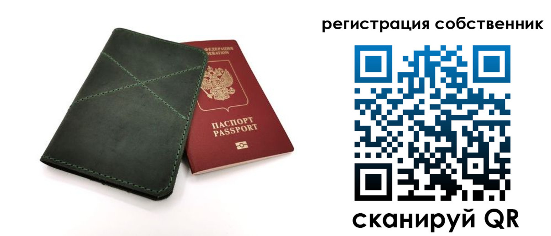 регистрация для школы в Чехове