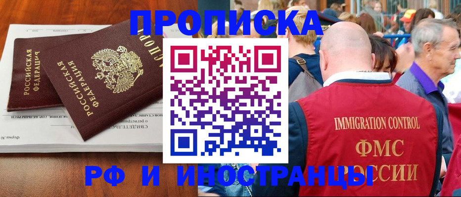 найти адрес прописки в Чехове
