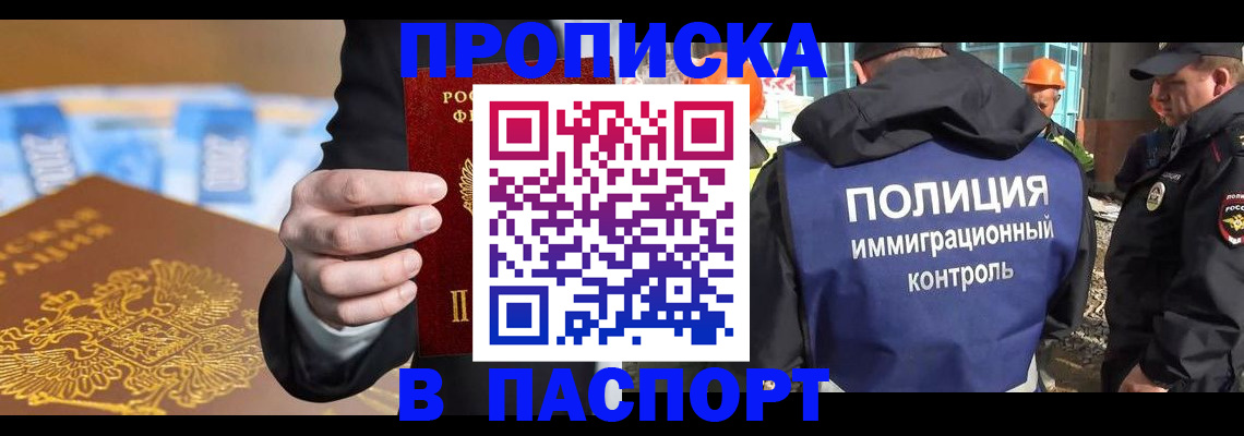 регистрация для школы в Чехове